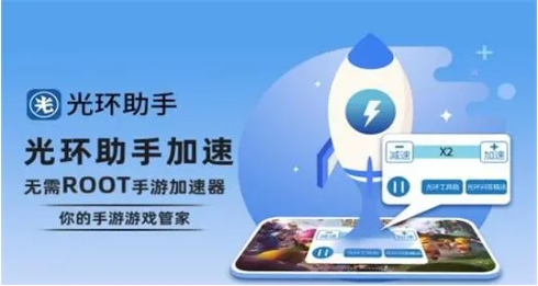 光環(huán)助手軟件版本集合