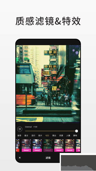Fotor圖片編輯器全新版