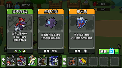 掘土者聯(lián)盟內(nèi)置修改器版