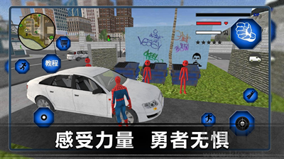 蜘蛛英雄正義模擬器無(wú)限金幣版