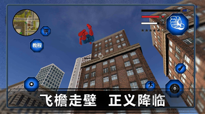 蜘蛛英雄正義模擬器無(wú)限金幣版