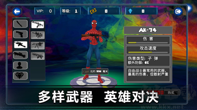 蜘蛛英雄正義模擬器無(wú)限金幣版