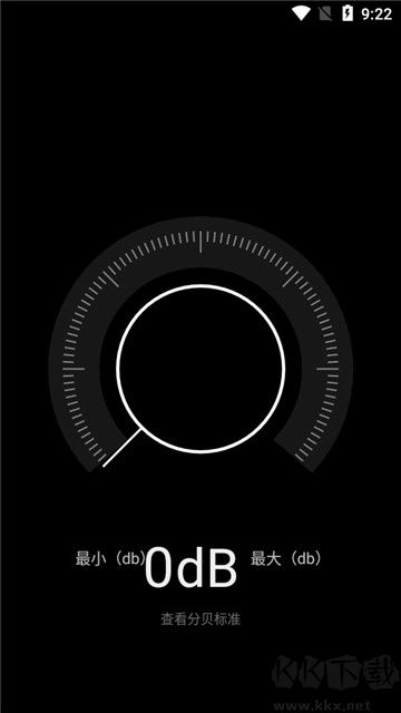 魅族工具箱標(biāo)準(zhǔn)版