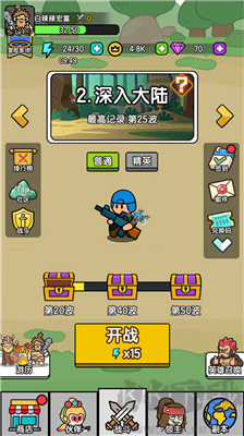 超幸運(yùn)塔防破解版