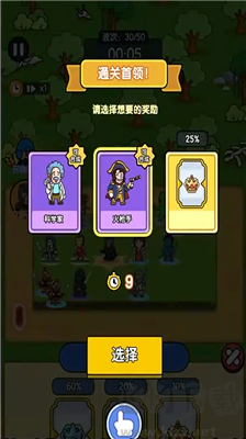 超幸運(yùn)塔防破解版