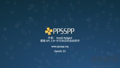 PPSSPP?Gold最新版