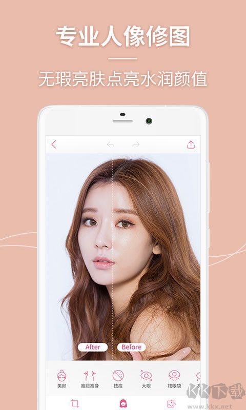 閃光美顏相機(jī)安卓版
