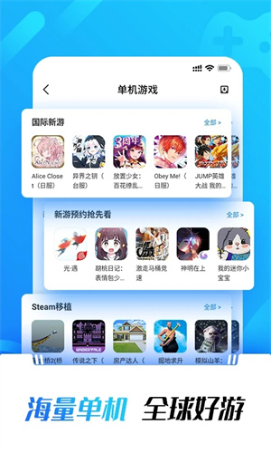 光環(huán)助手app最新版