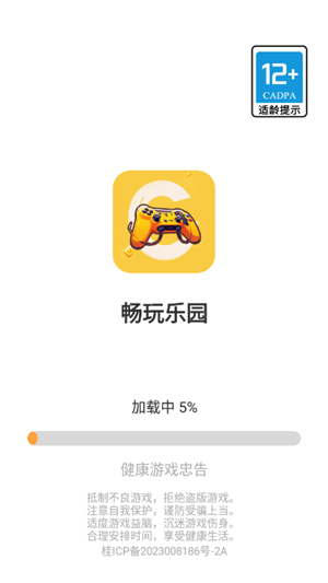 暢玩樂(lè)園免會(huì)員版