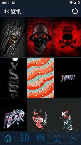 3D視差壁紙高清版