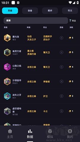 弈狐助手官網(wǎng)版