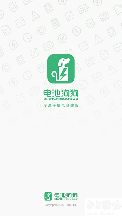 電池狗狗app完整版