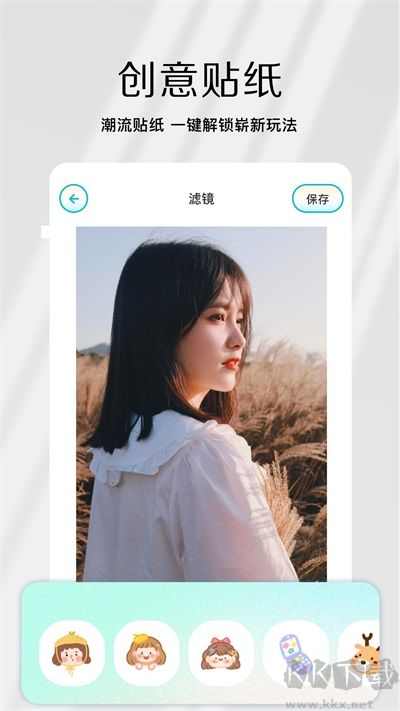 原相機(jī)app高清版