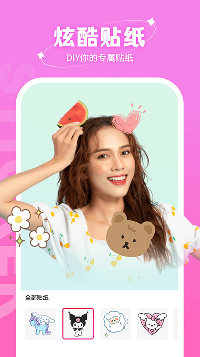 快拍相機(jī)app高清版