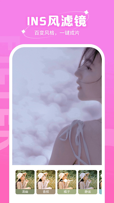 快拍相機(jī)app高清版