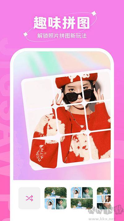 快拍相機(jī)app高清版