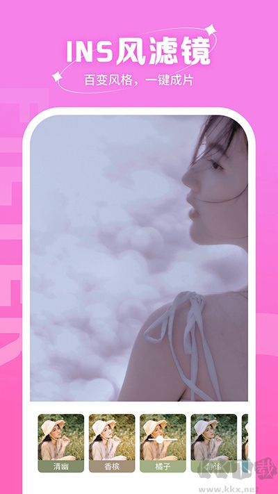 快拍相機(jī)app高清版