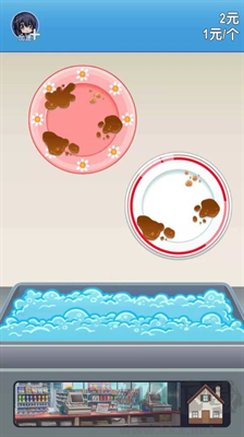 同居女友無限好感度版