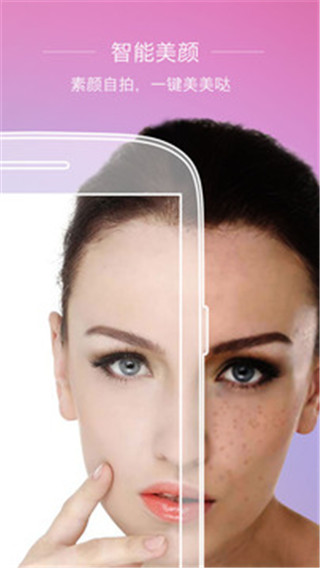 全能相機(jī)app安卓版