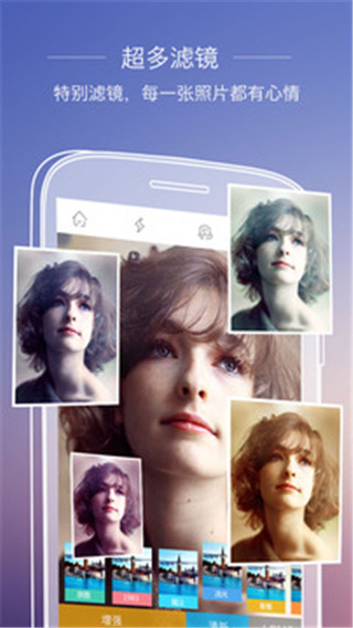 全能相機(jī)app安卓版