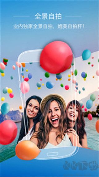全能相機(jī)app安卓版