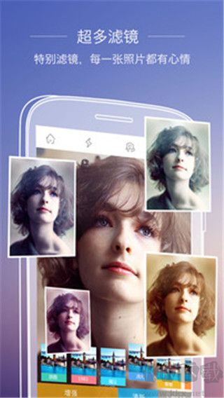 全能相機(jī)app安卓版