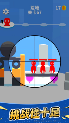 不休的火槍手有技能版