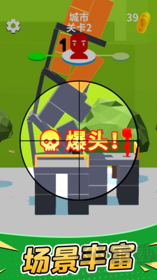 不休的火槍手有技能版