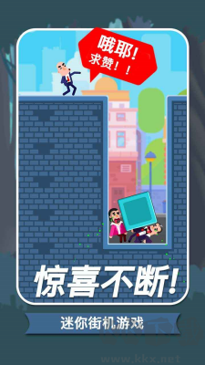 子彈大師無限金幣版