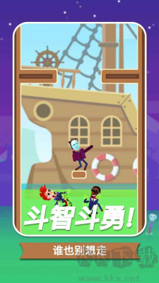 子彈大師無限金幣版