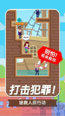 子彈大師無限金幣版