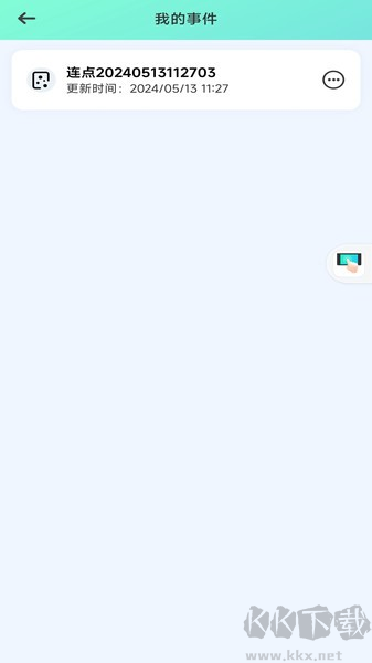 自動連點助手安卓版