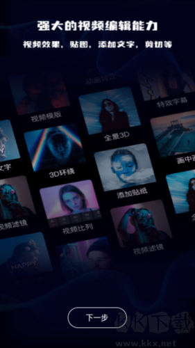 水印殺手解鎖版