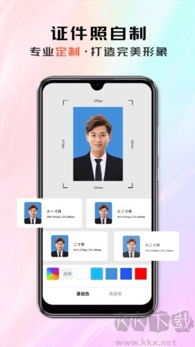 米象摳圖安卓專(zhuān)業(yè)版