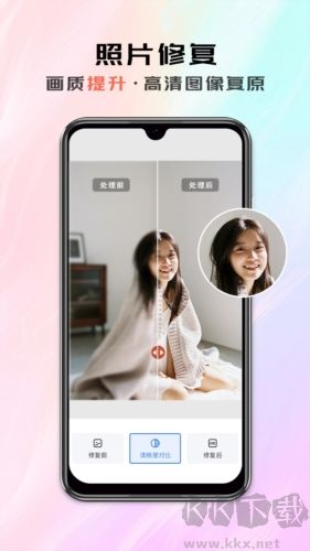 米象摳圖安卓專(zhuān)業(yè)版