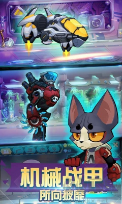 萌僵尸大戰(zhàn)3內(nèi)購(gòu)版