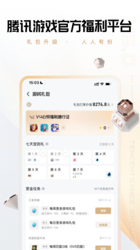 心悅俱樂部app標(biāo)準(zhǔn)版