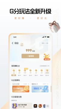 心悅俱樂部app標(biāo)準(zhǔn)版