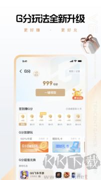 心悅俱樂部app標(biāo)準(zhǔn)版