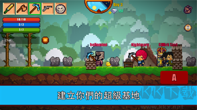 像素生存者2綠色版