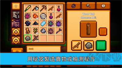 像素生存者2綠色版