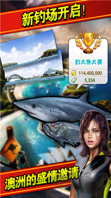 釣魚發(fā)燒友安卓版