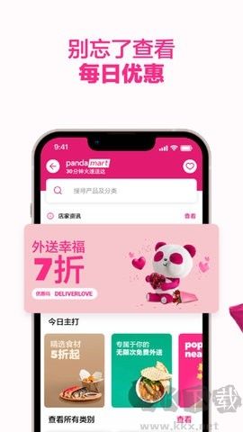 網(wǎng)易有道詞典安卓版