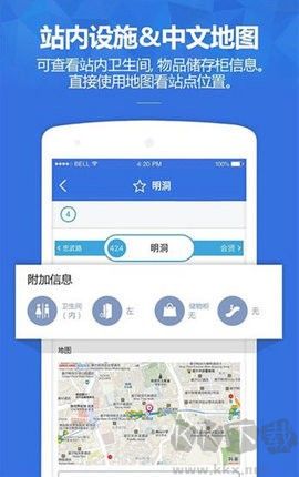 韓巢韓國地鐵正版