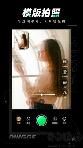 定格相機(jī)免費(fèi)版