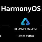HarmonyOS.4.0系統(tǒng)刷機包官網(wǎng)版 v4.0