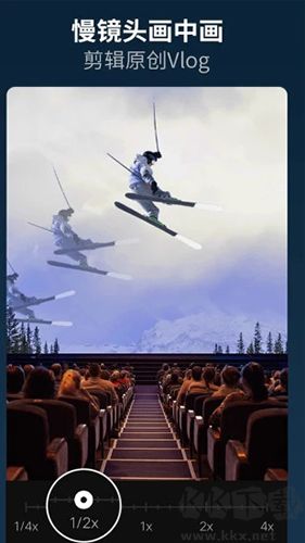 樂秀視頻編輯器手機(jī)版