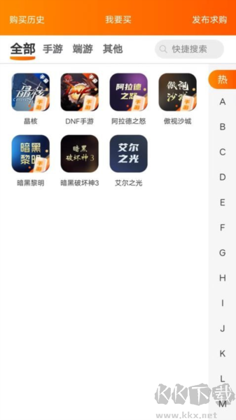 易零玖代售安卓官網(wǎng)版