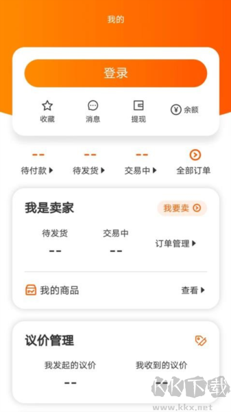 易零玖代售安卓官網(wǎng)版