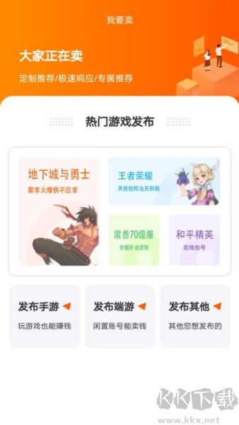 易零玖代售安卓官網(wǎng)版